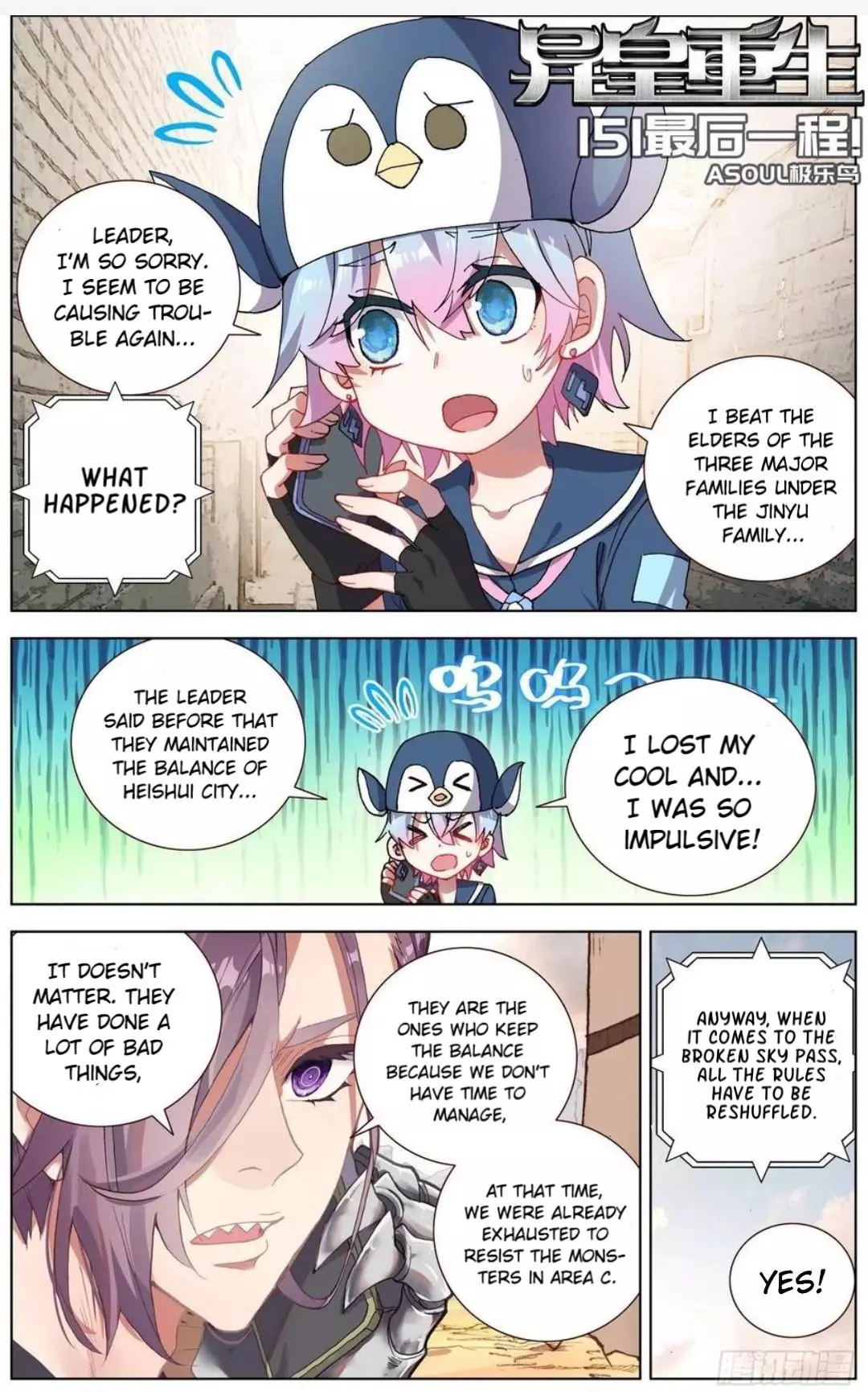 Manga page 2