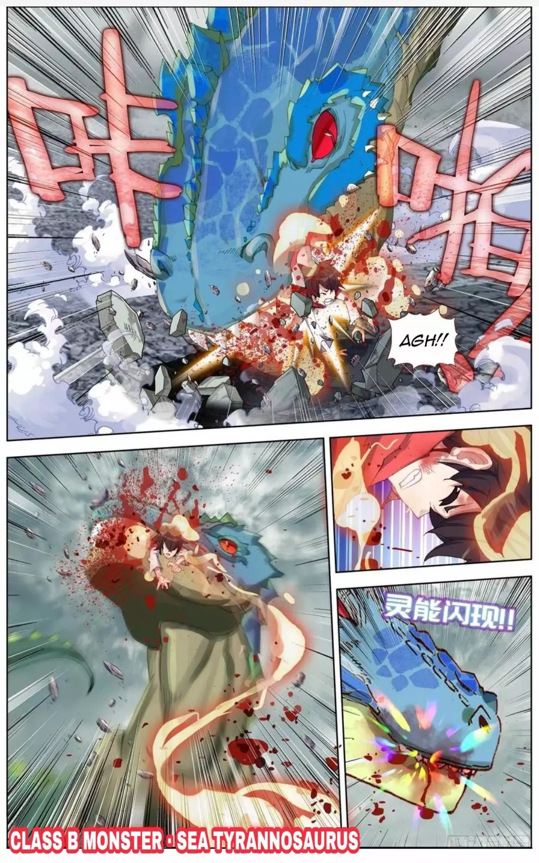 Manga page 6