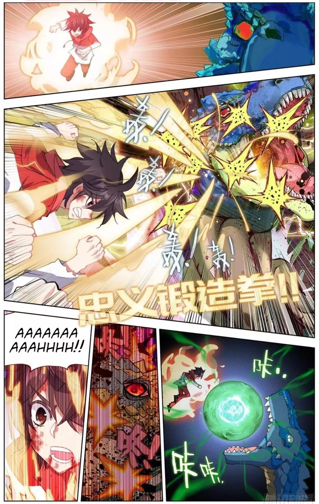 Manga page 7