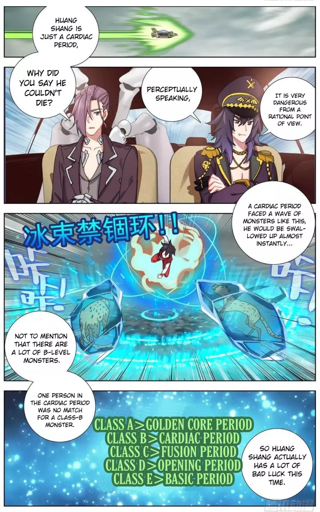 Manga page 4