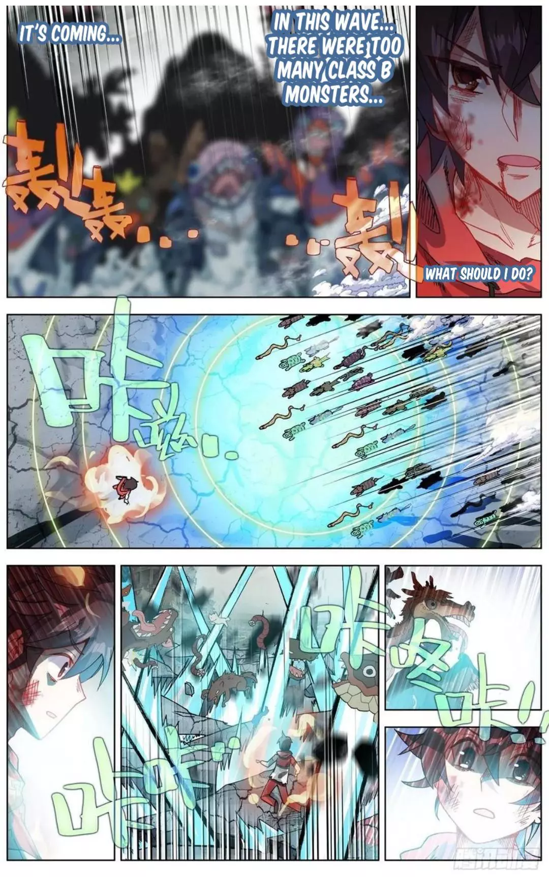 Manga page 14