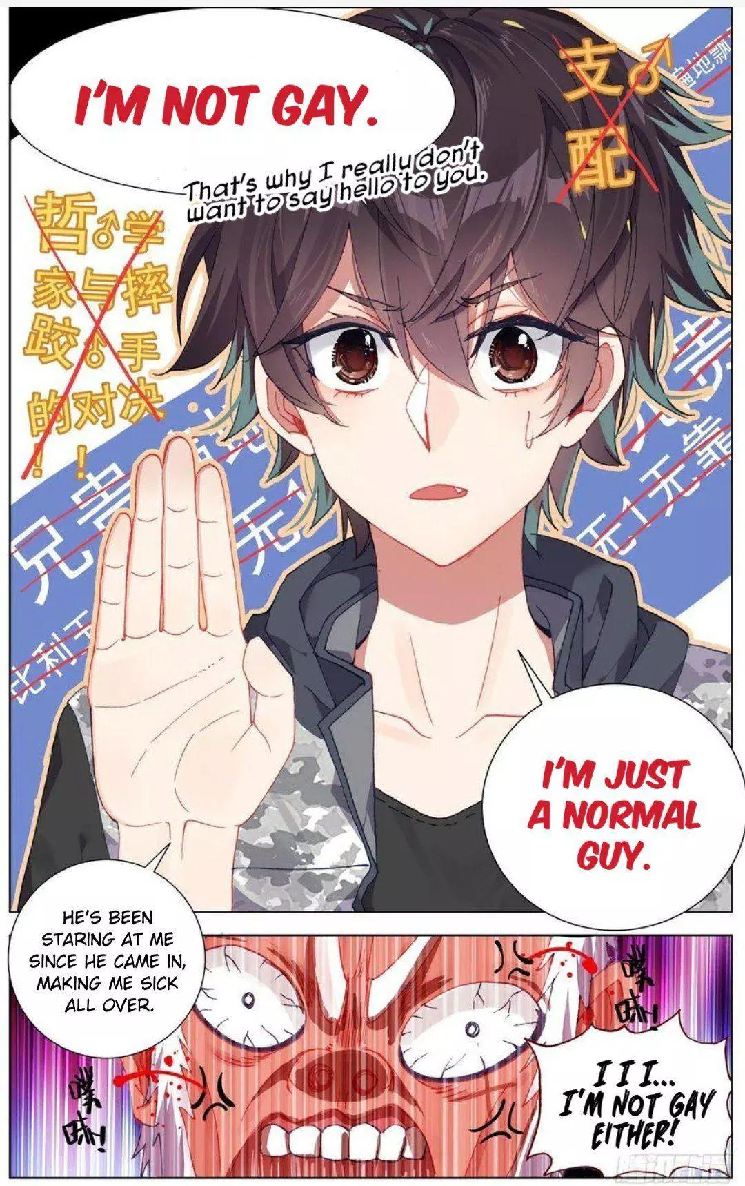 Manga page 15