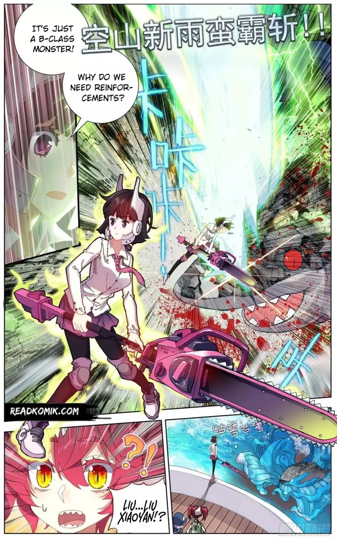 Manga page 2