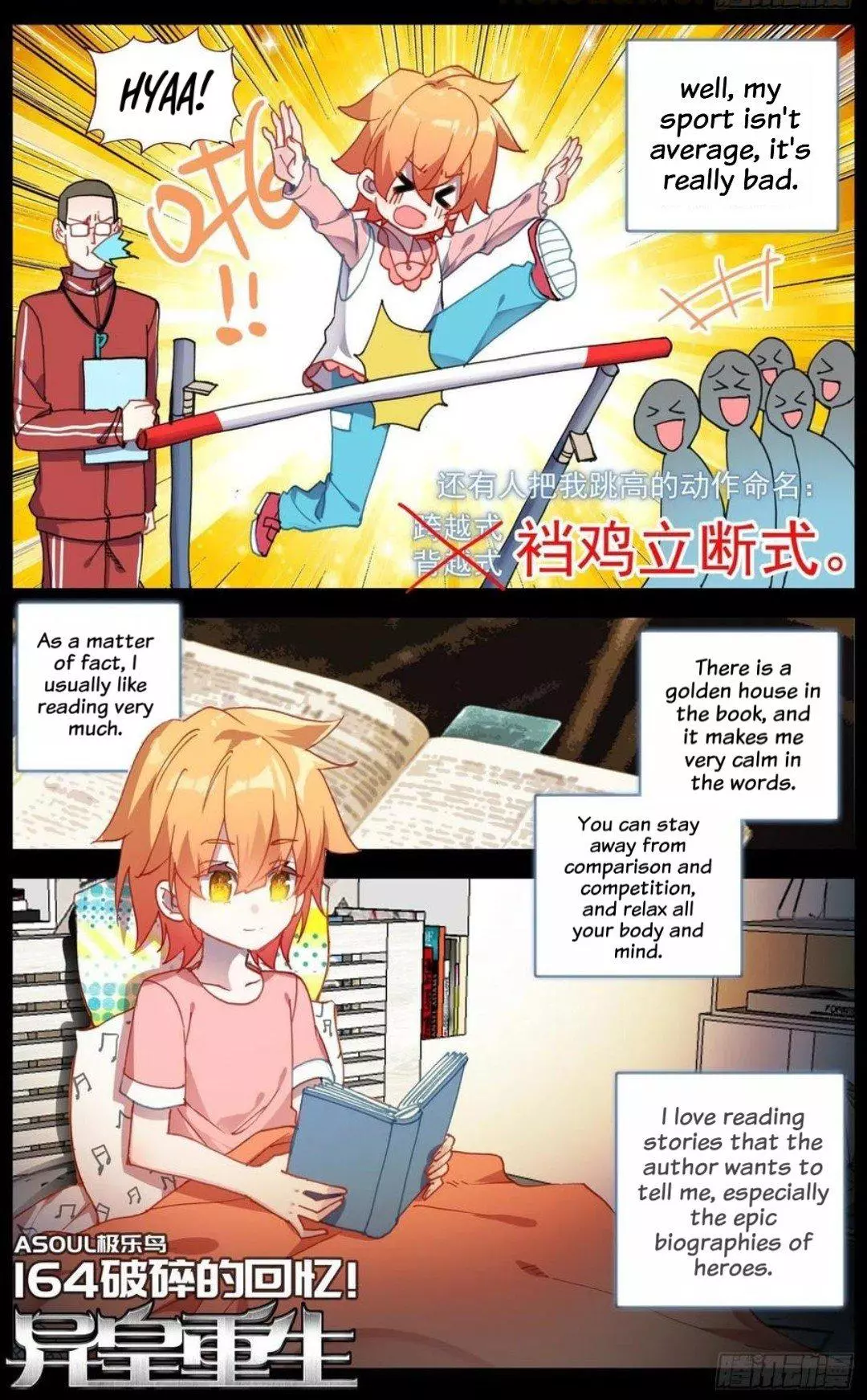 Manga page 2
