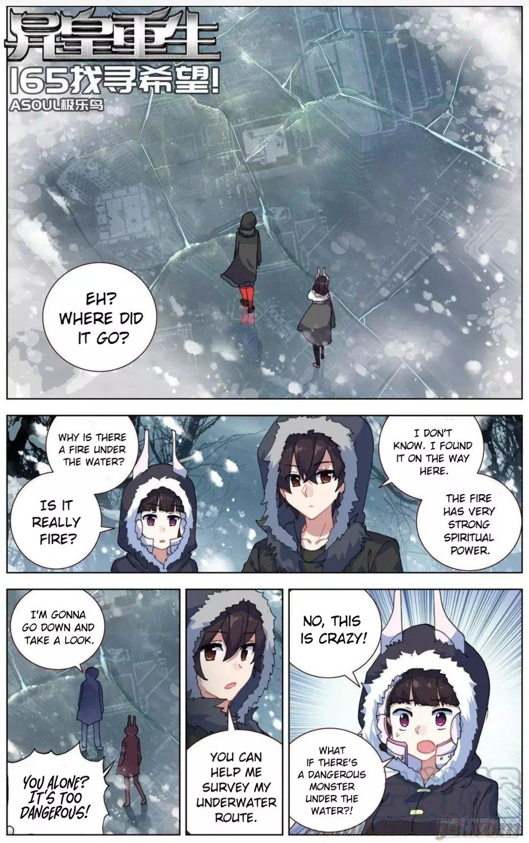 Manga page 2