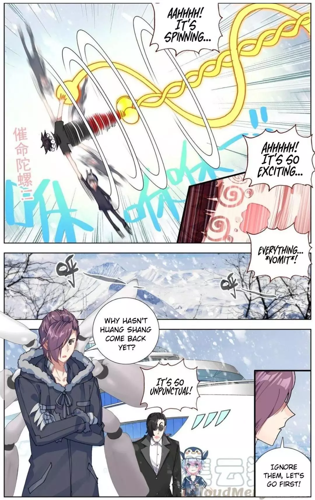 Manga page 5