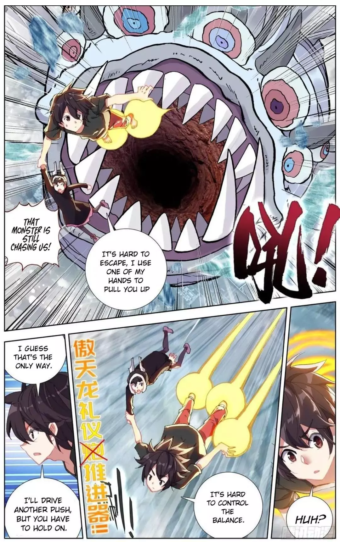Manga page 4