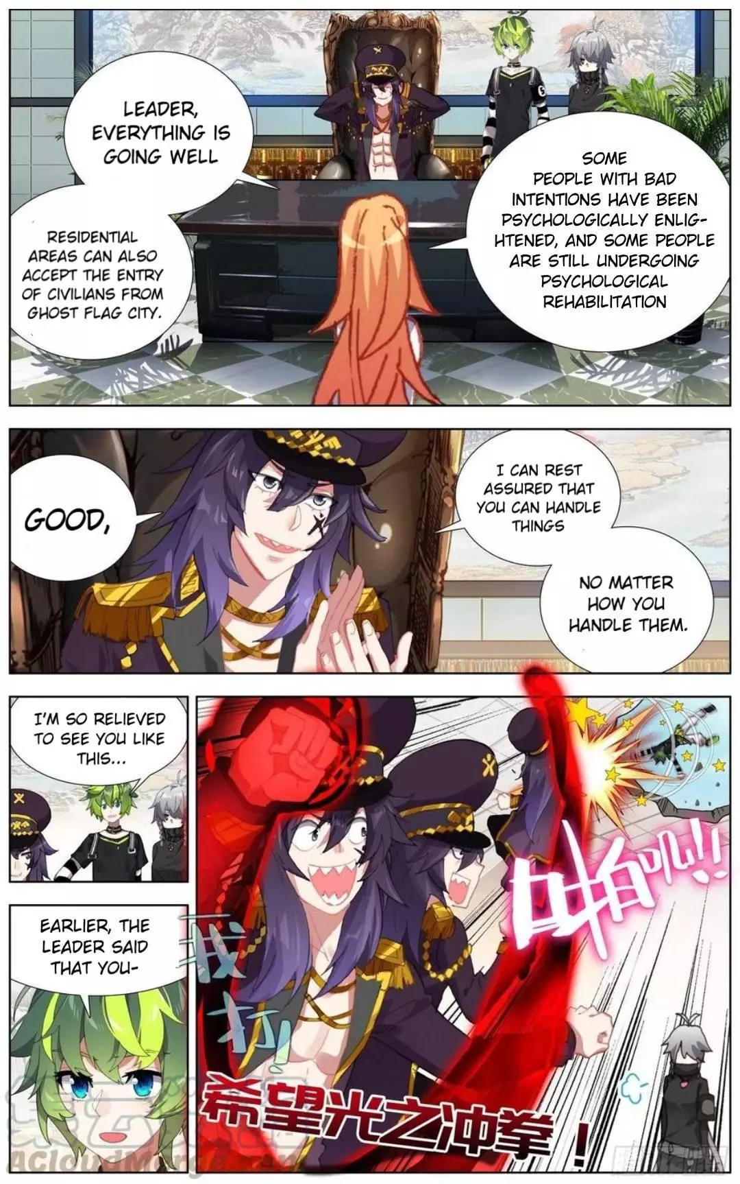 Manga page 8