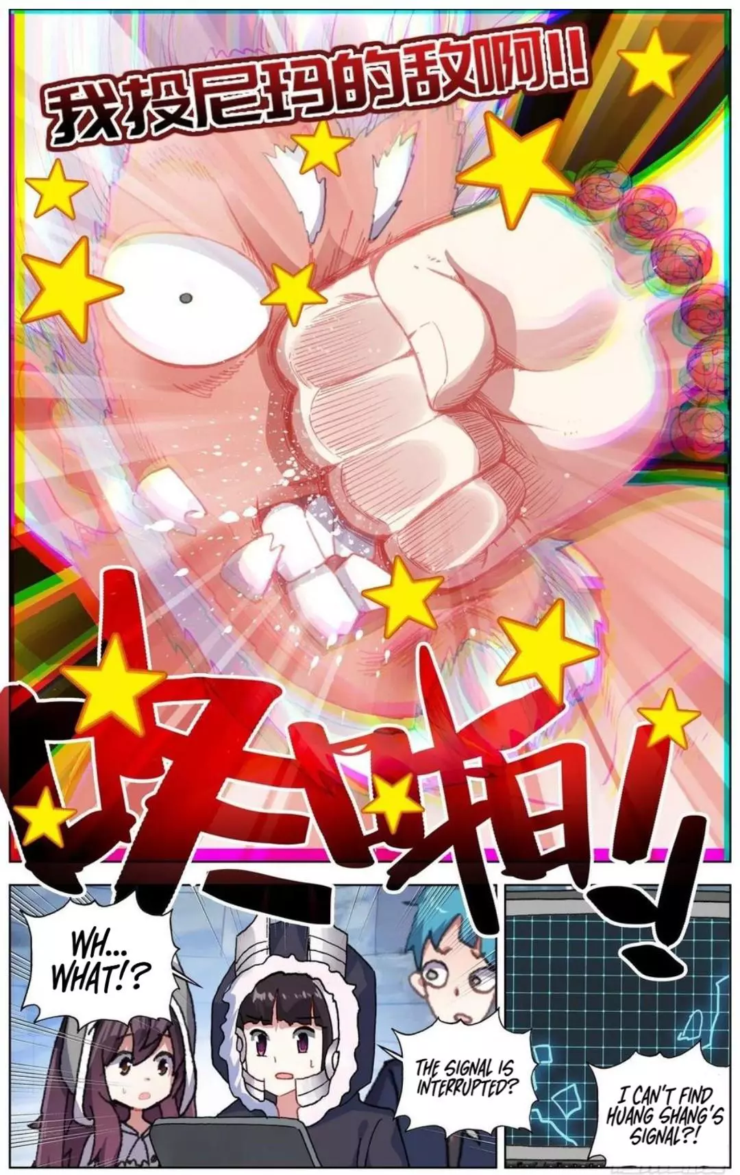 Manga page 15