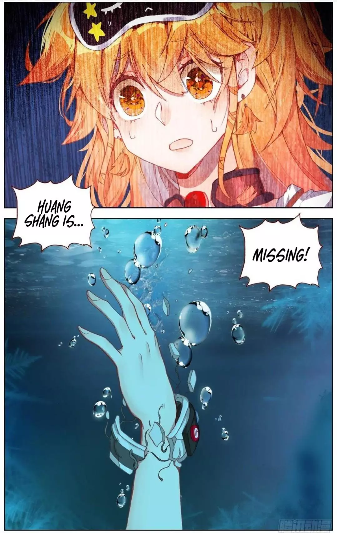 Manga page 16