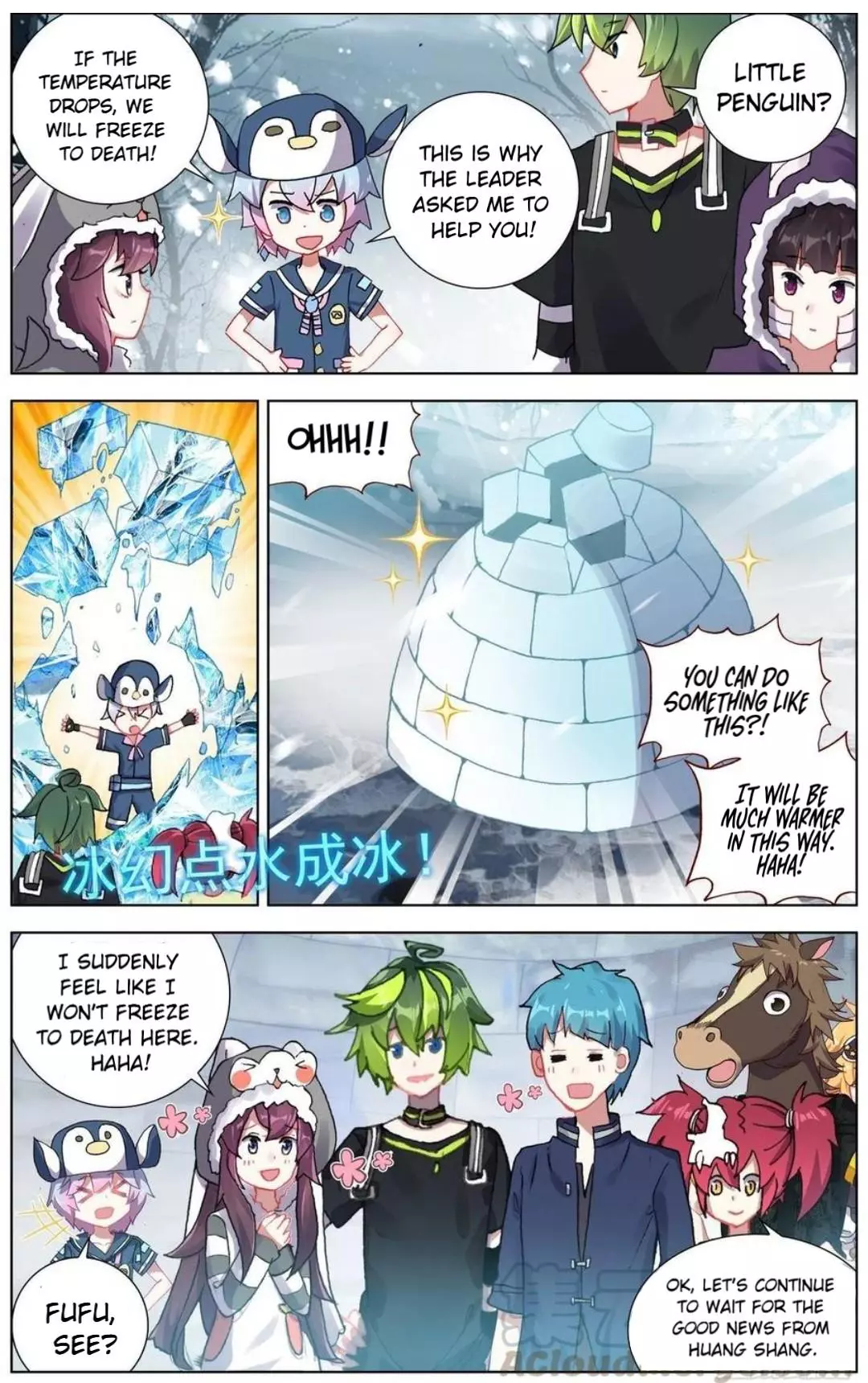 Manga page 5