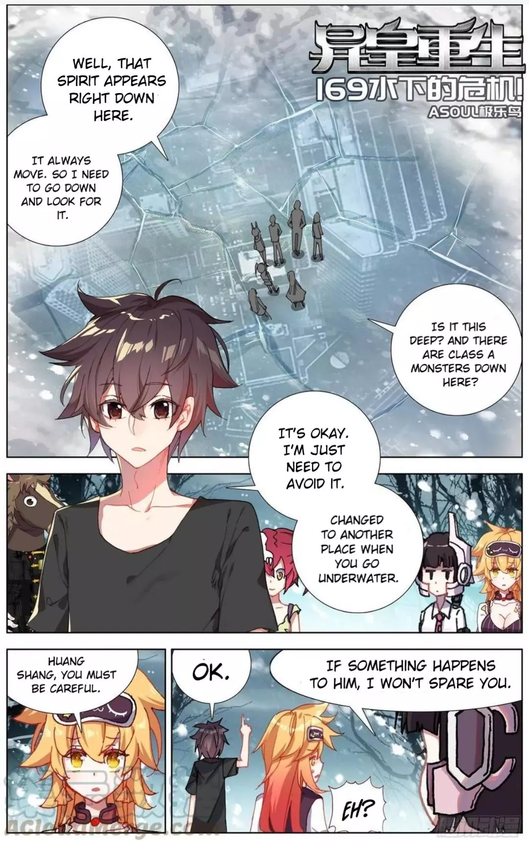 Manga page 2