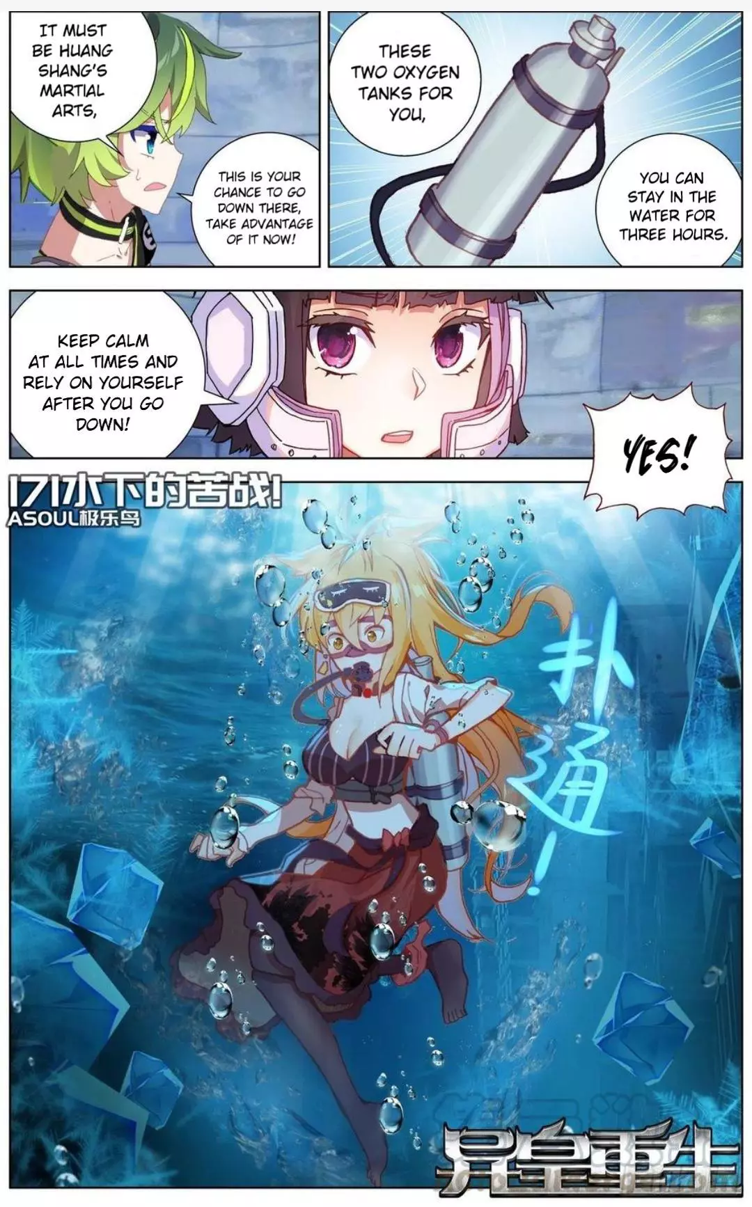 Manga page 2