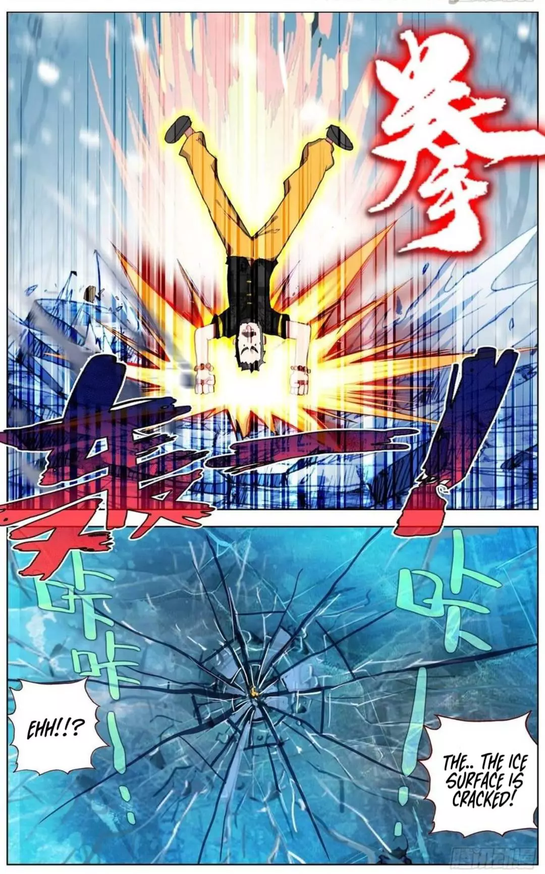 Manga page 15