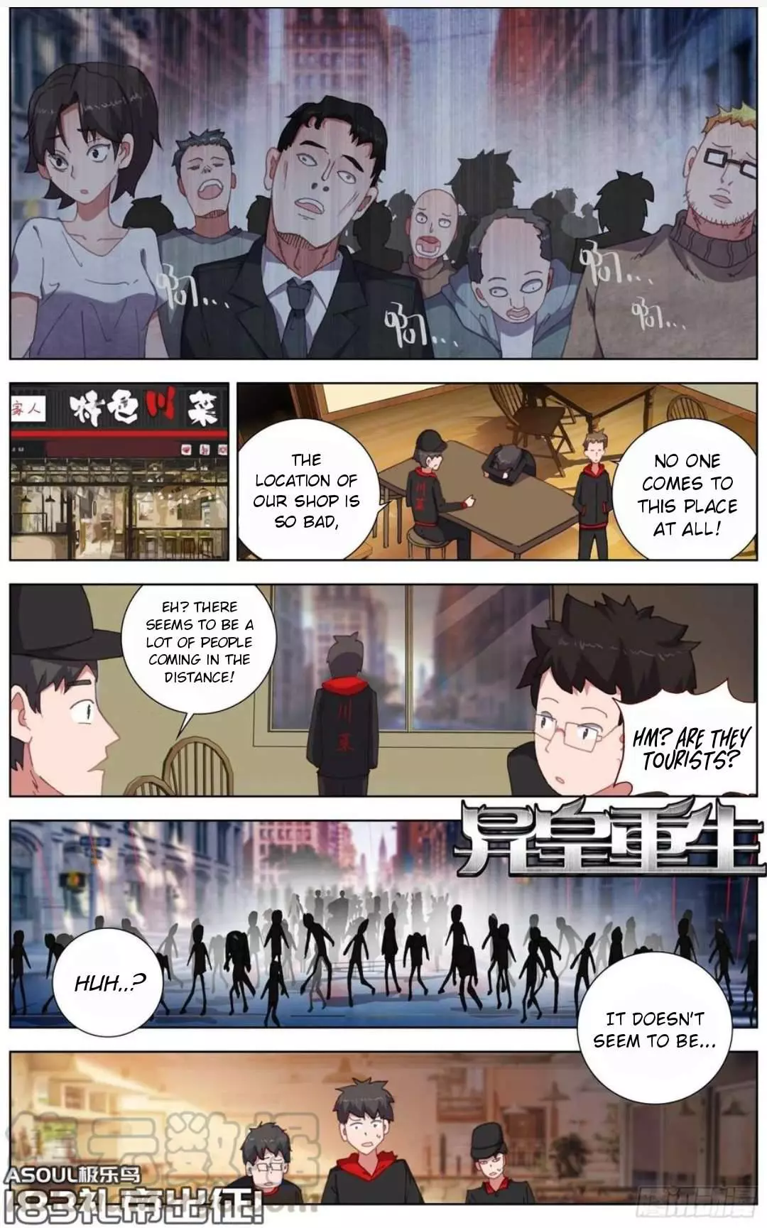 Manga page 2