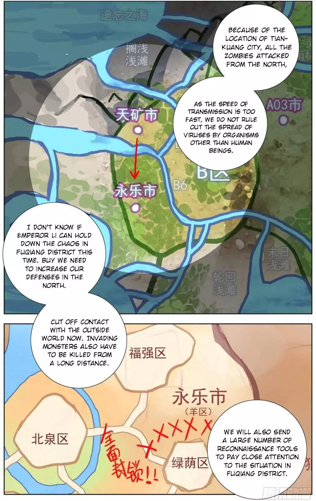 Manga page 11