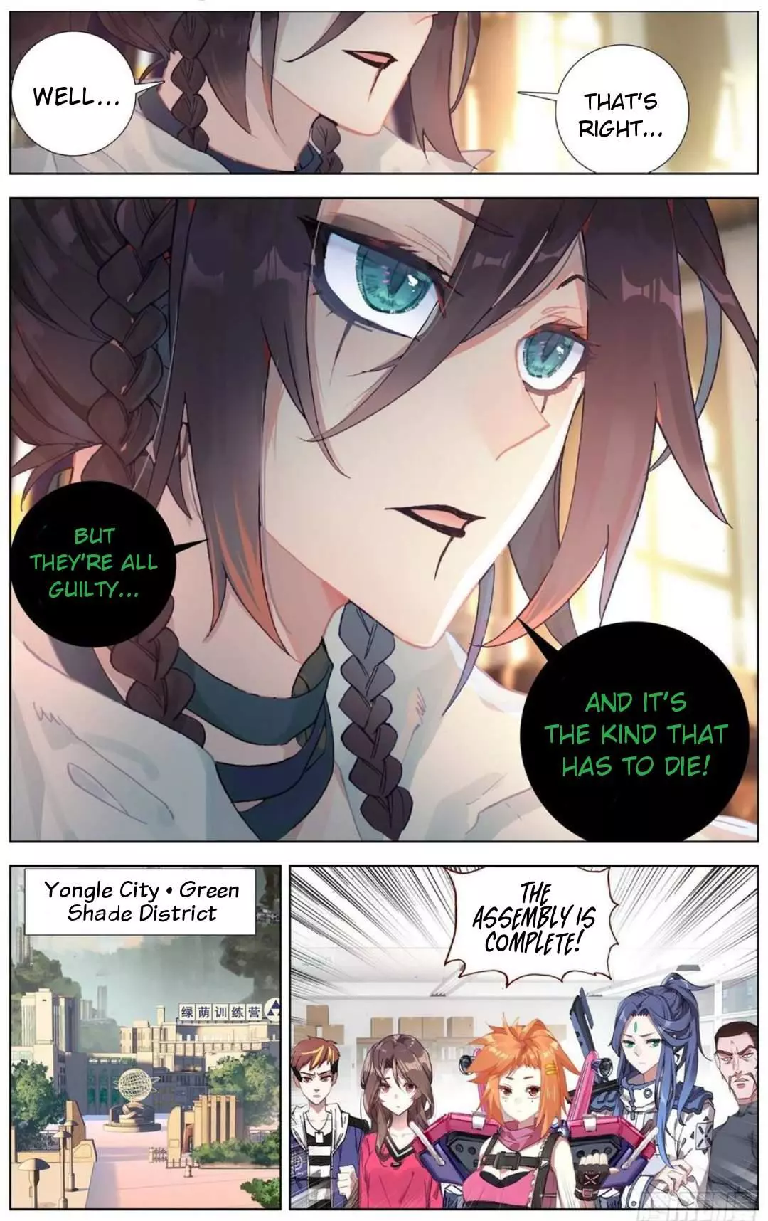 Manga page 7