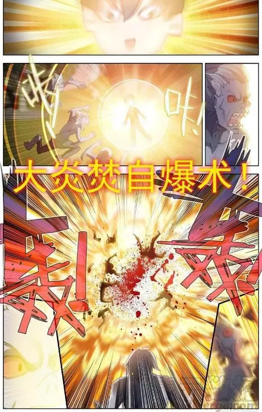 Manga page 12