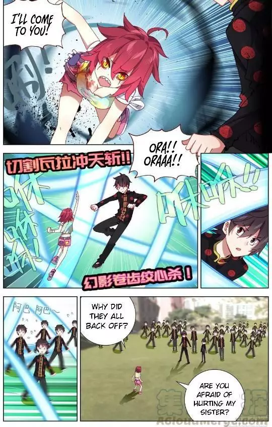 Manga page 5