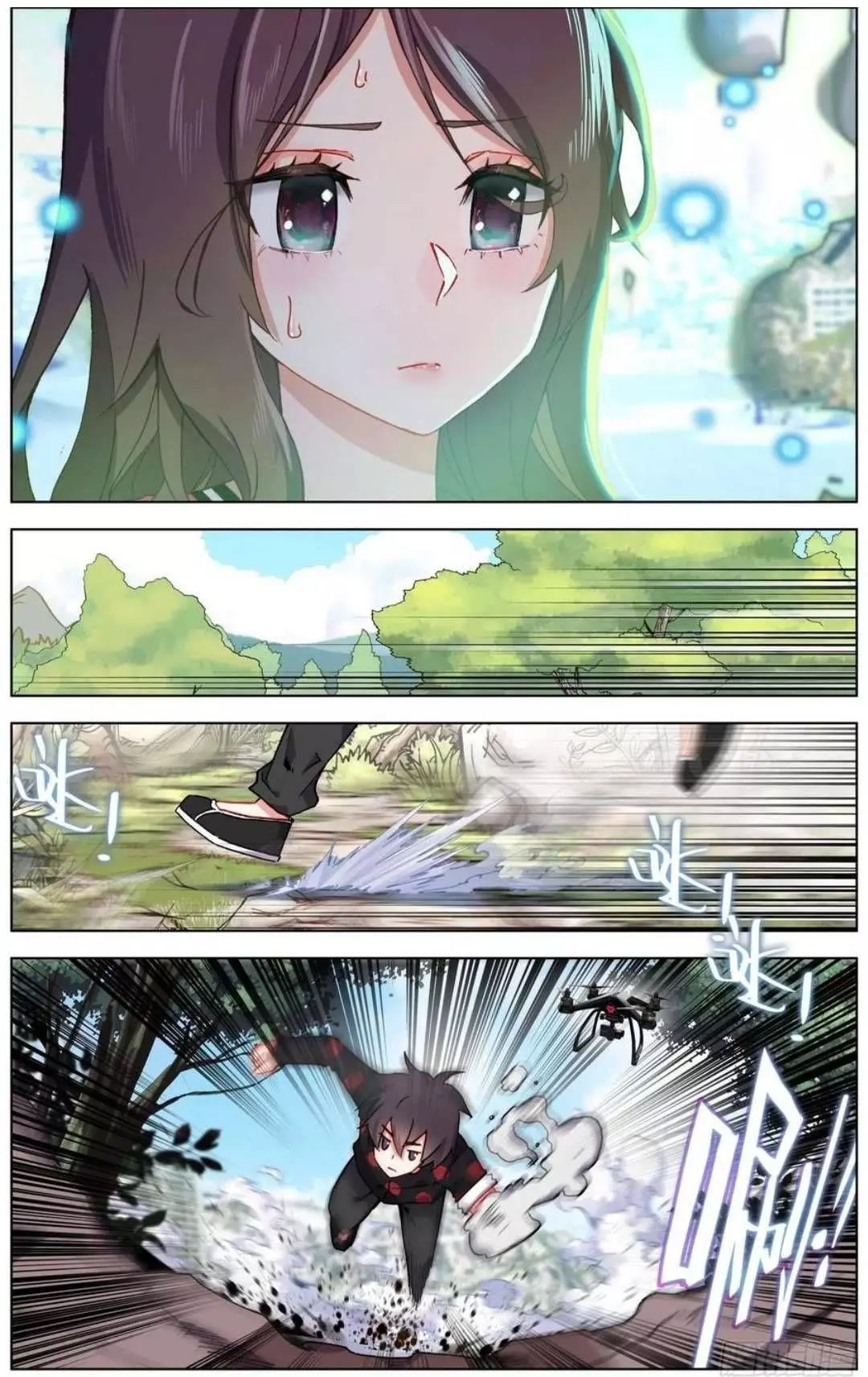 Manga page 5