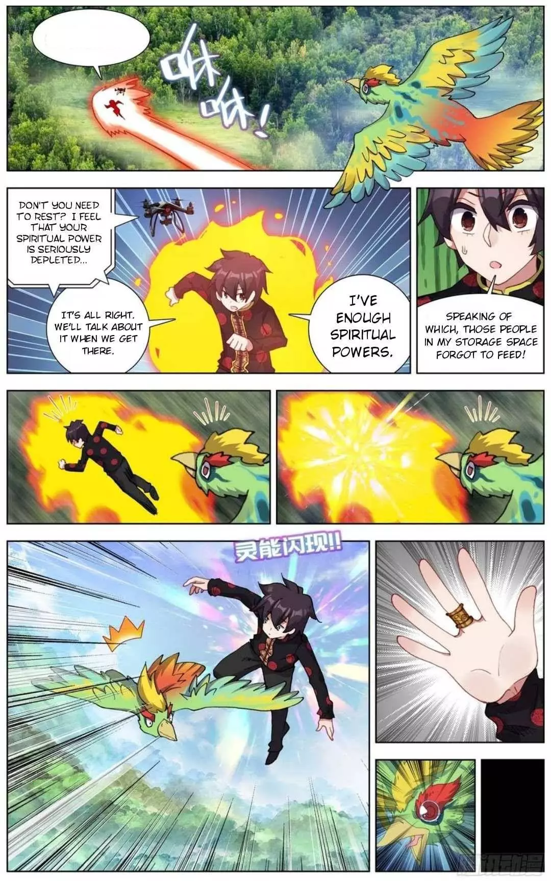 Manga page 13