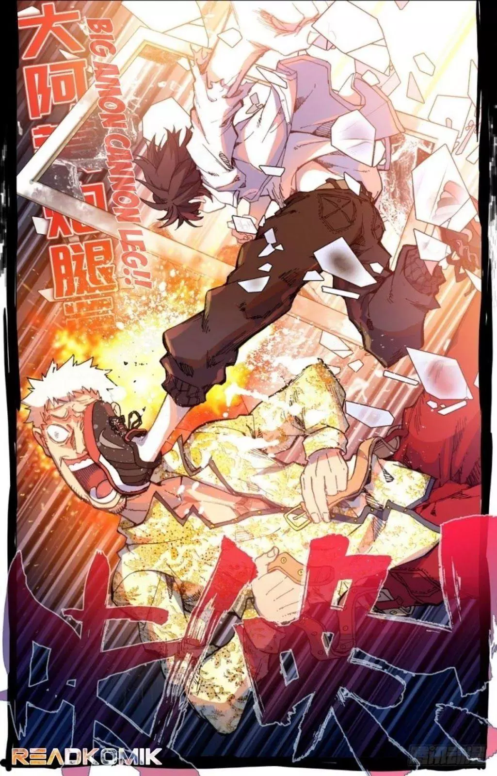 Manga page 13