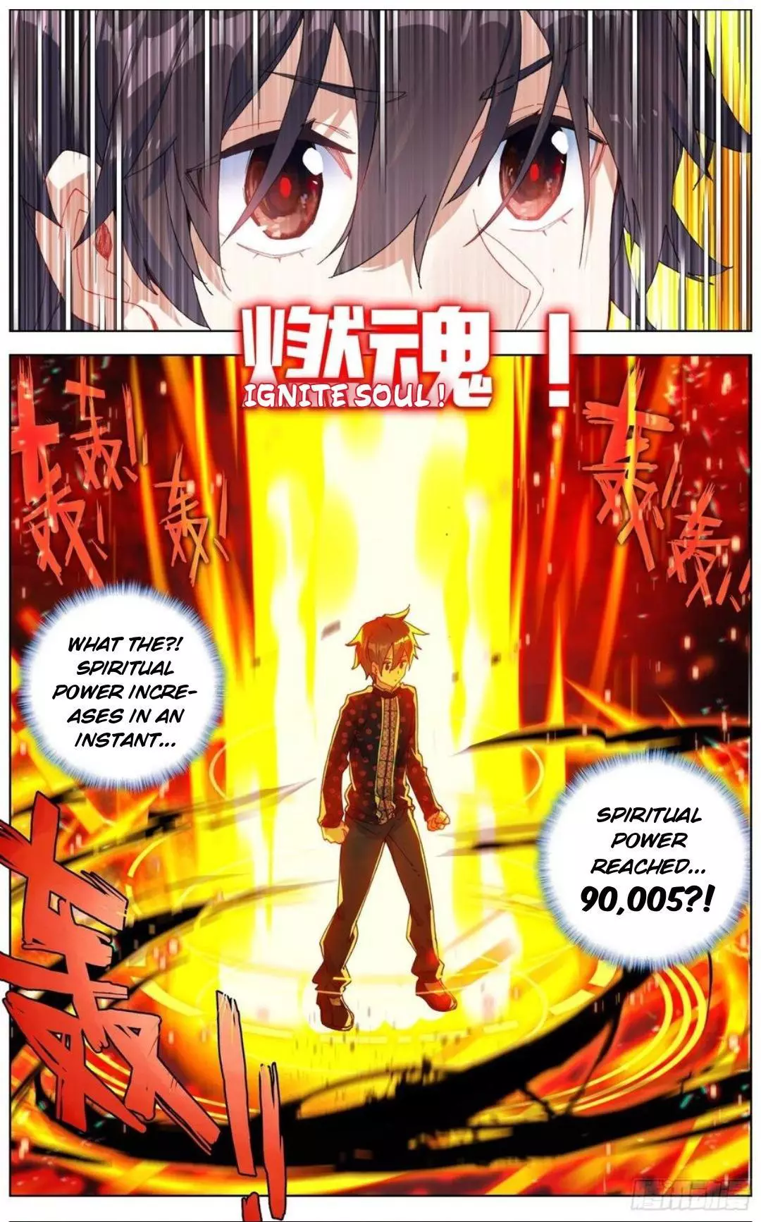 Manga page 8