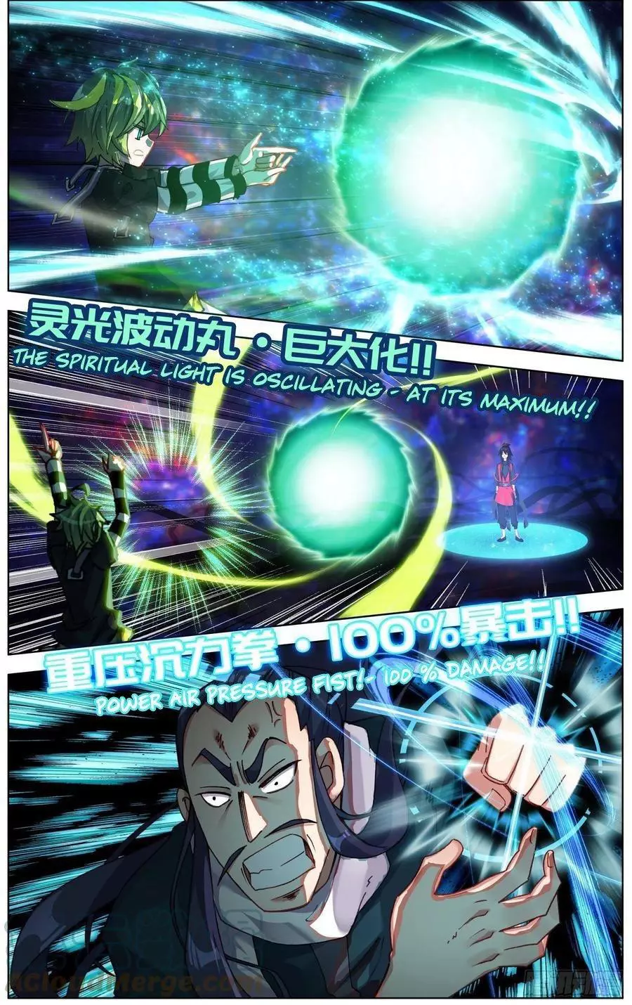 Manga page 3