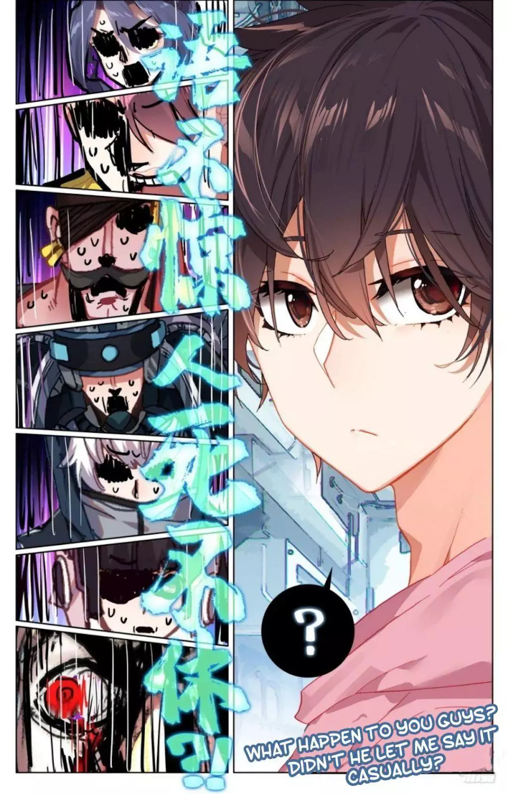 Manga page 17