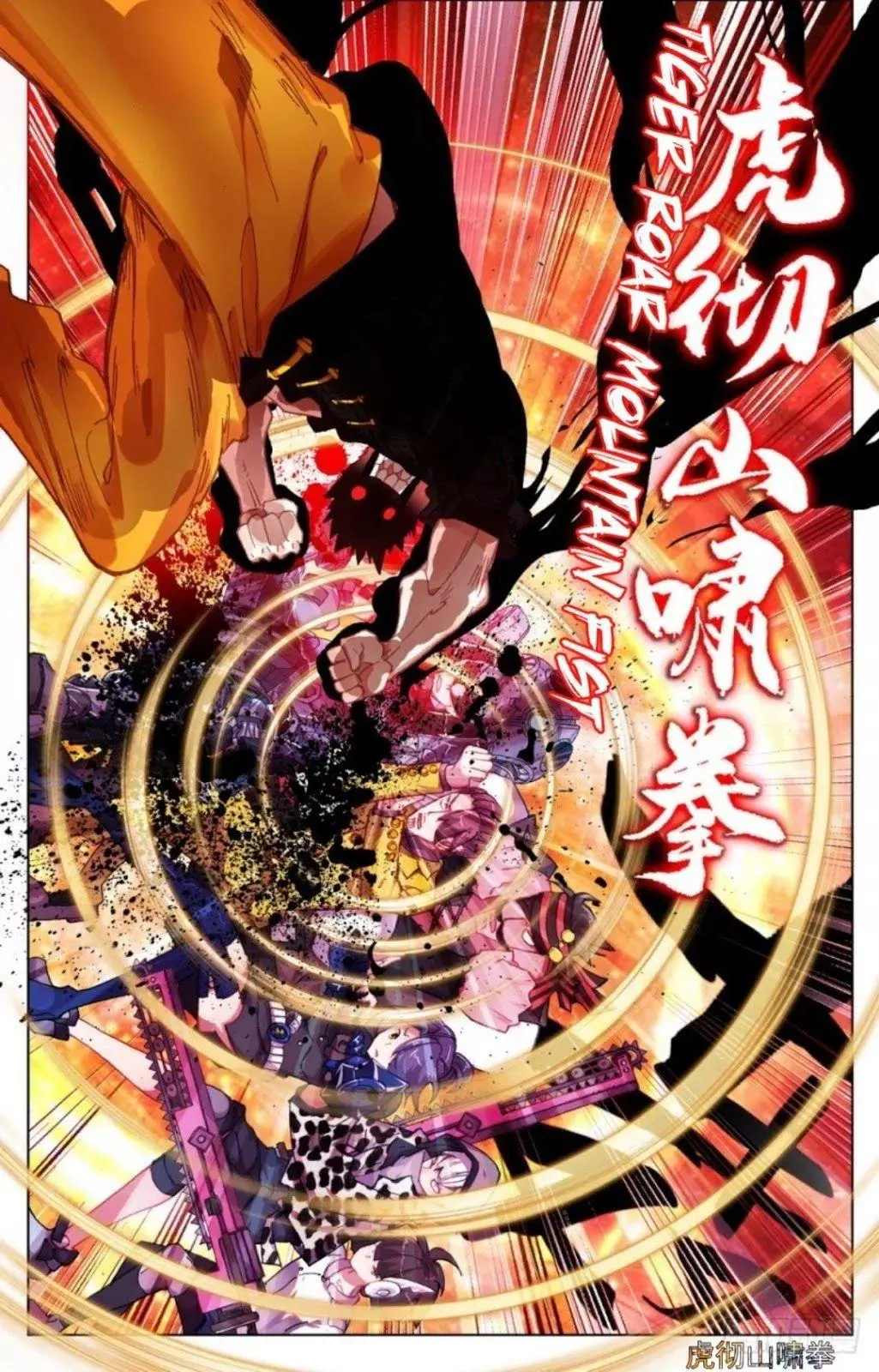 Manga page 7