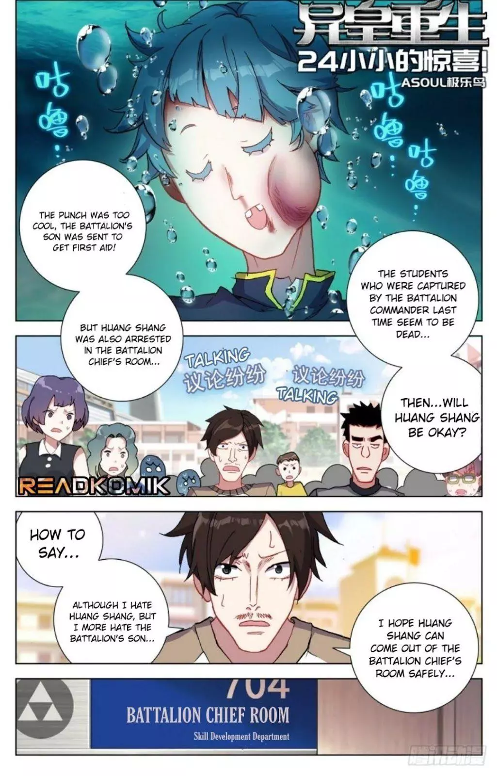 Manga page 2