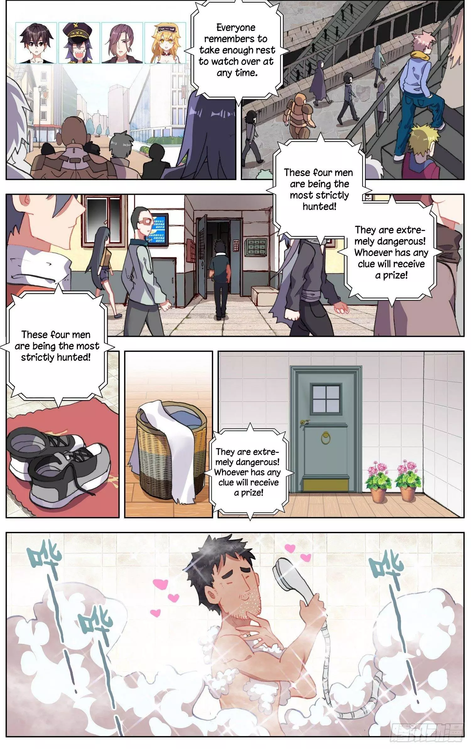 Manga page 7