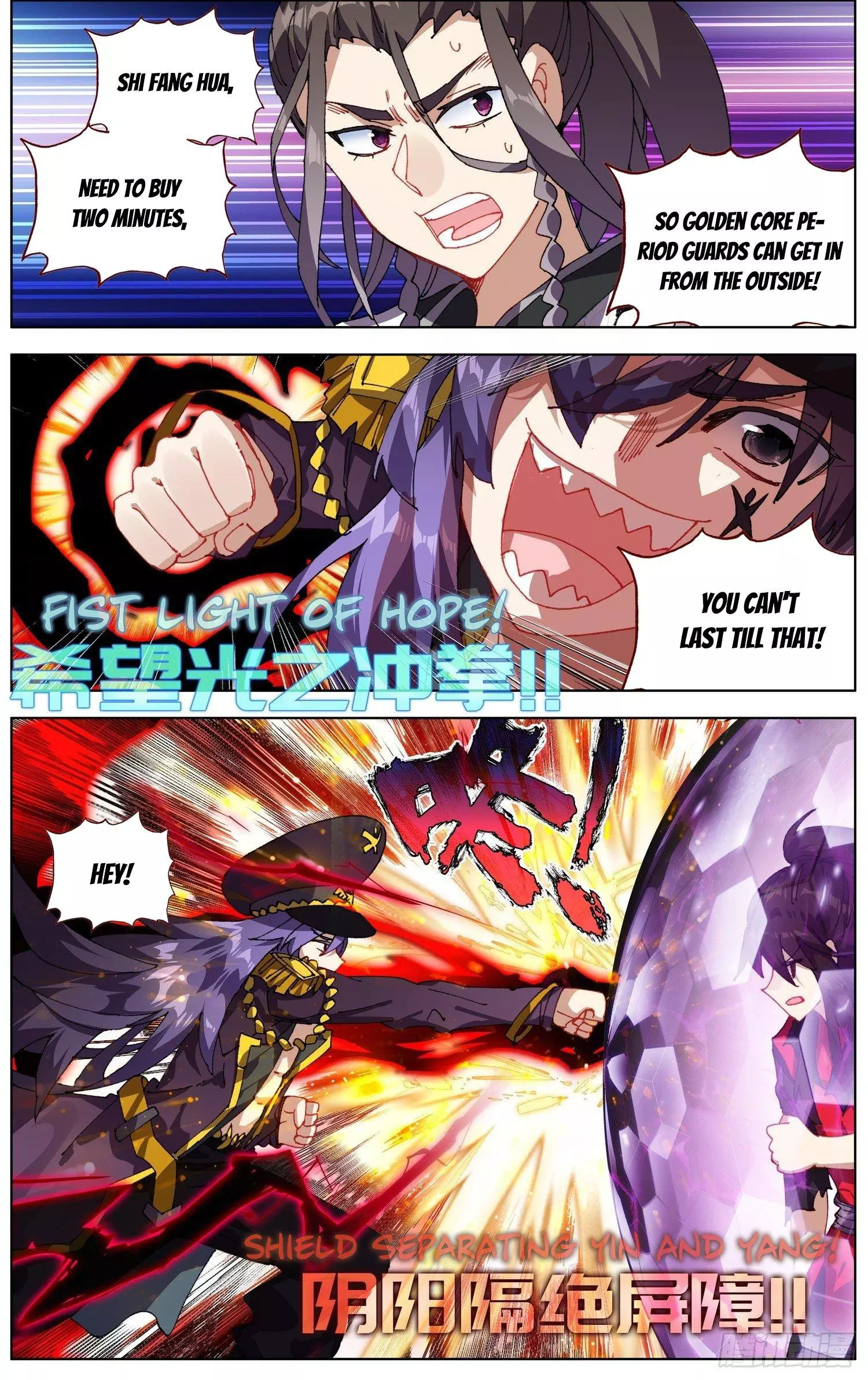 Manga page 8