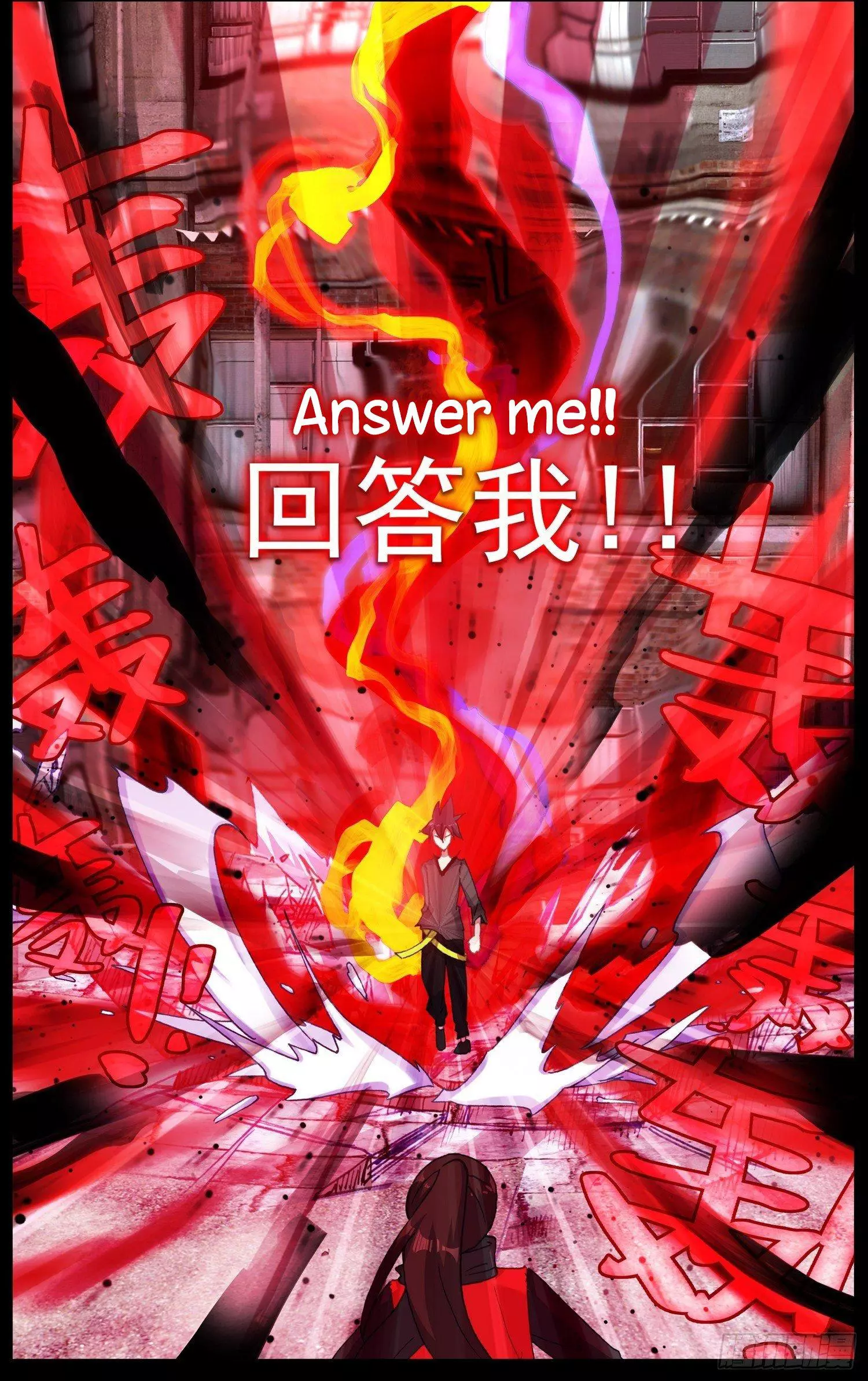 Manga page 16