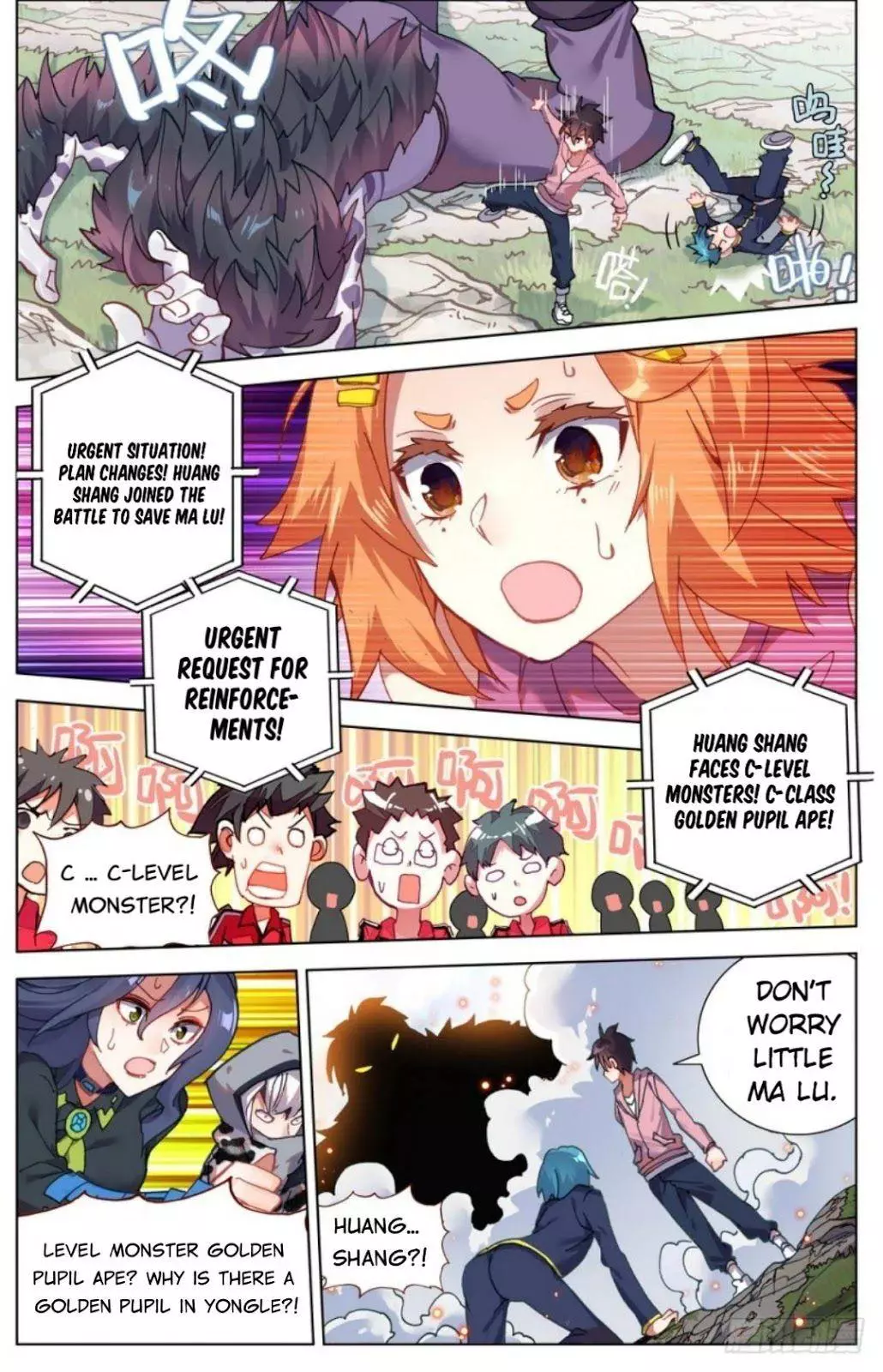 Manga page 15