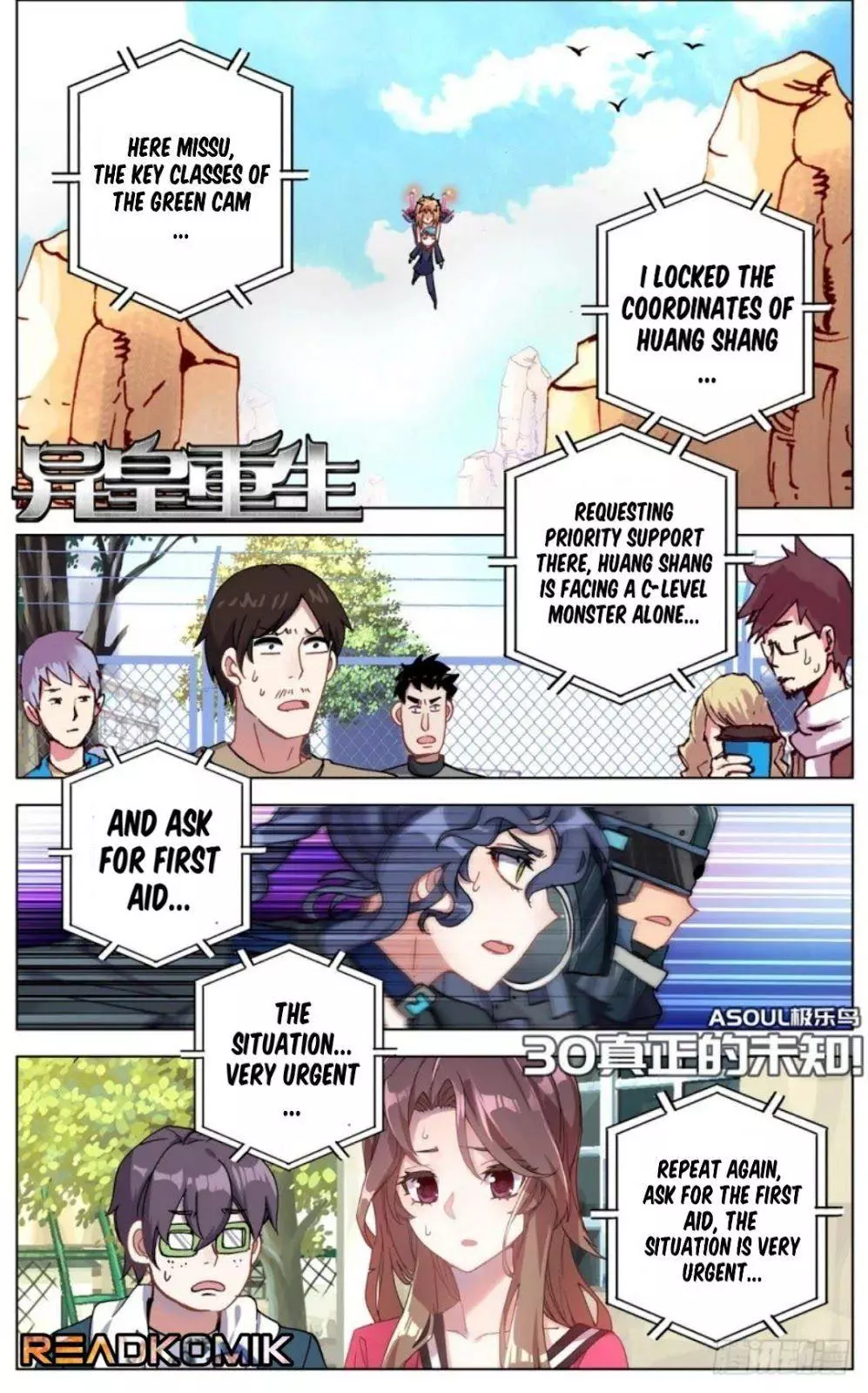 Manga page 2