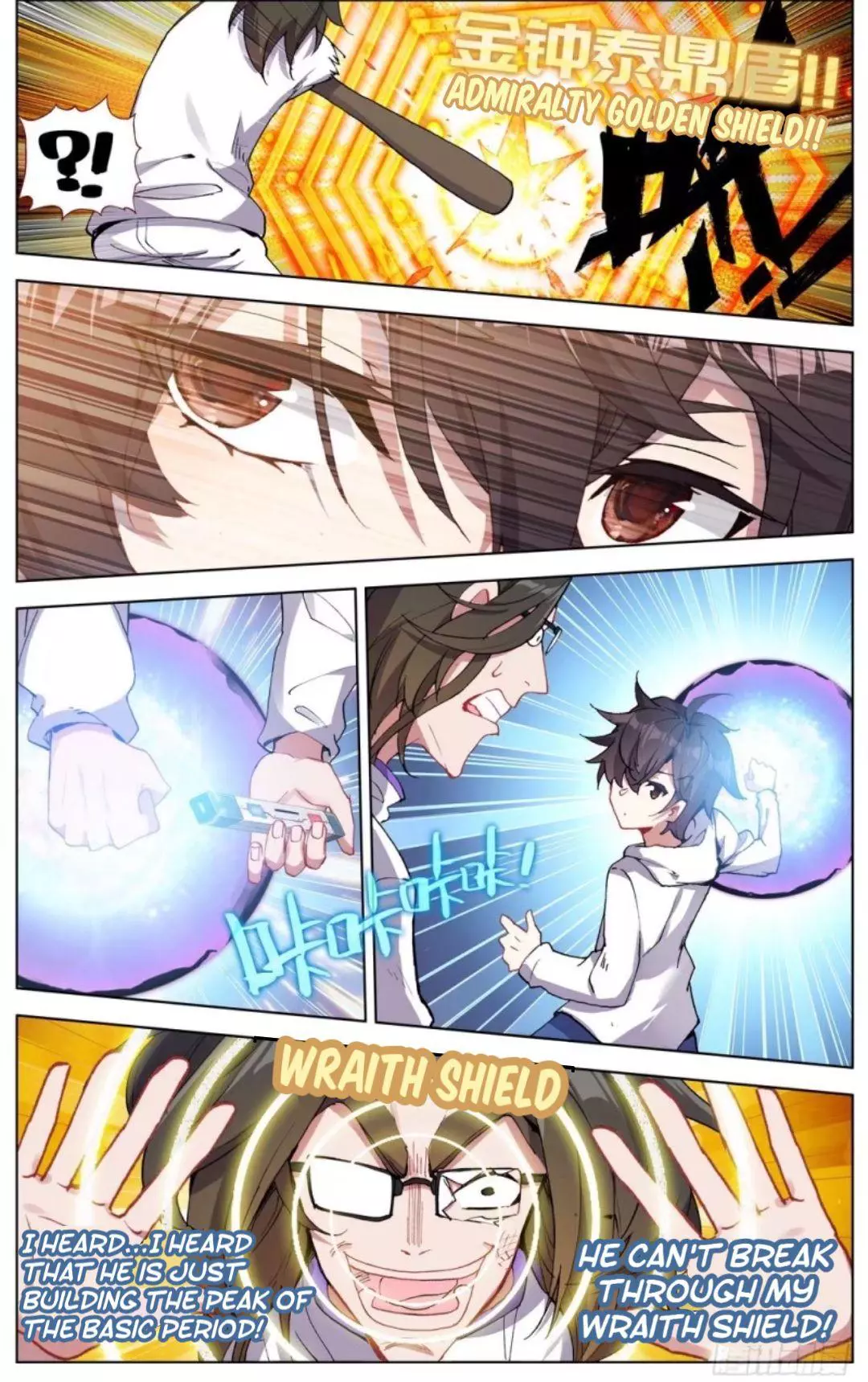 Manga page 16