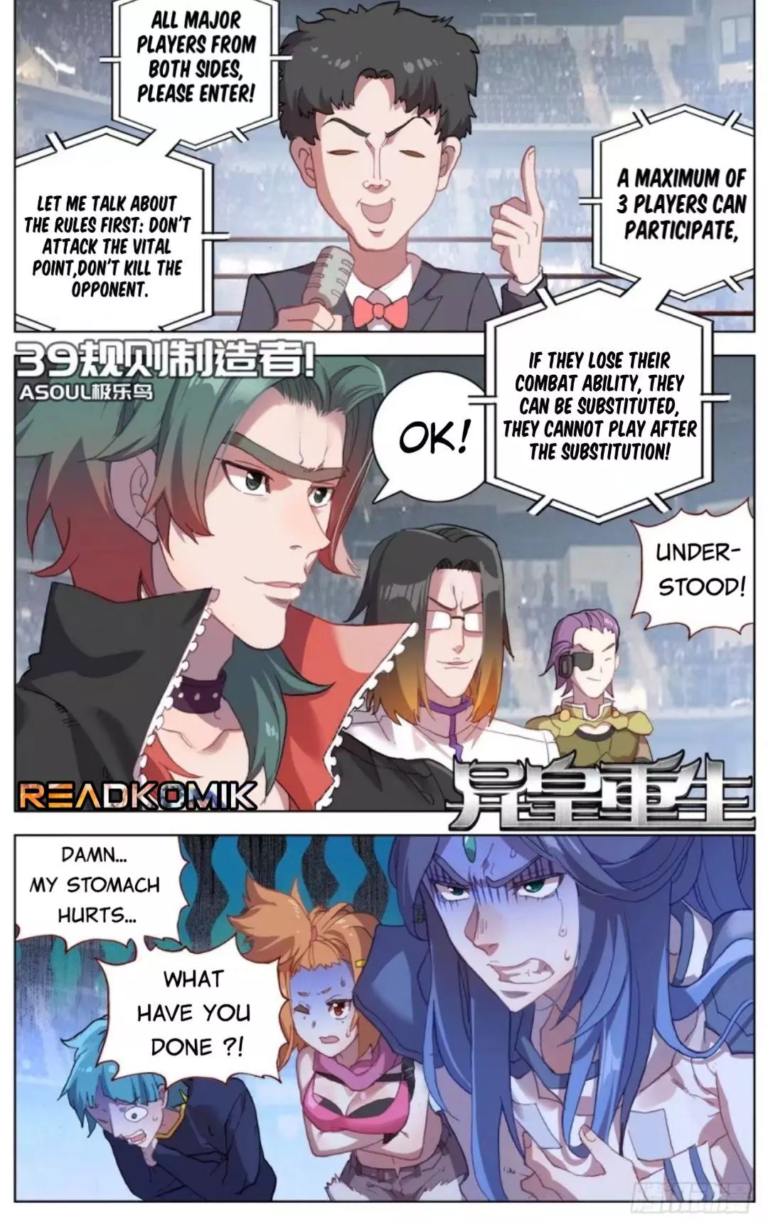 Manga page 2