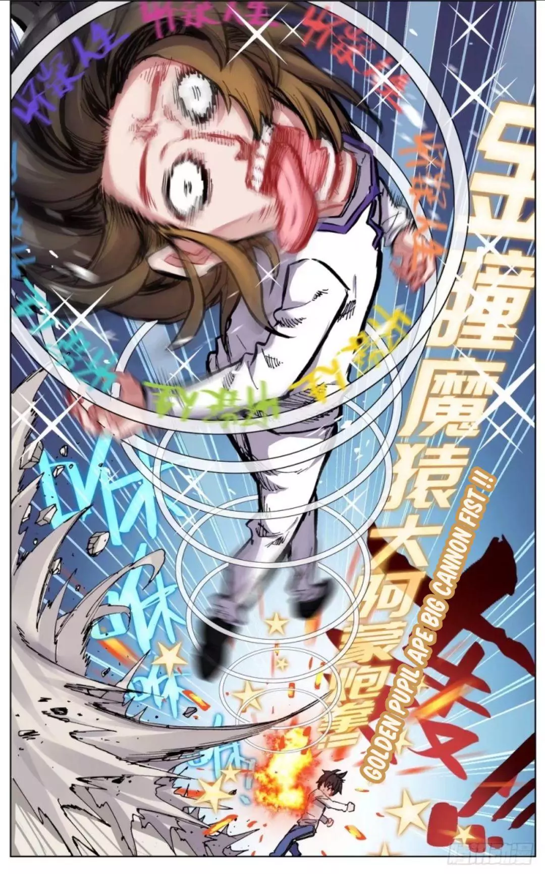 Manga page 19