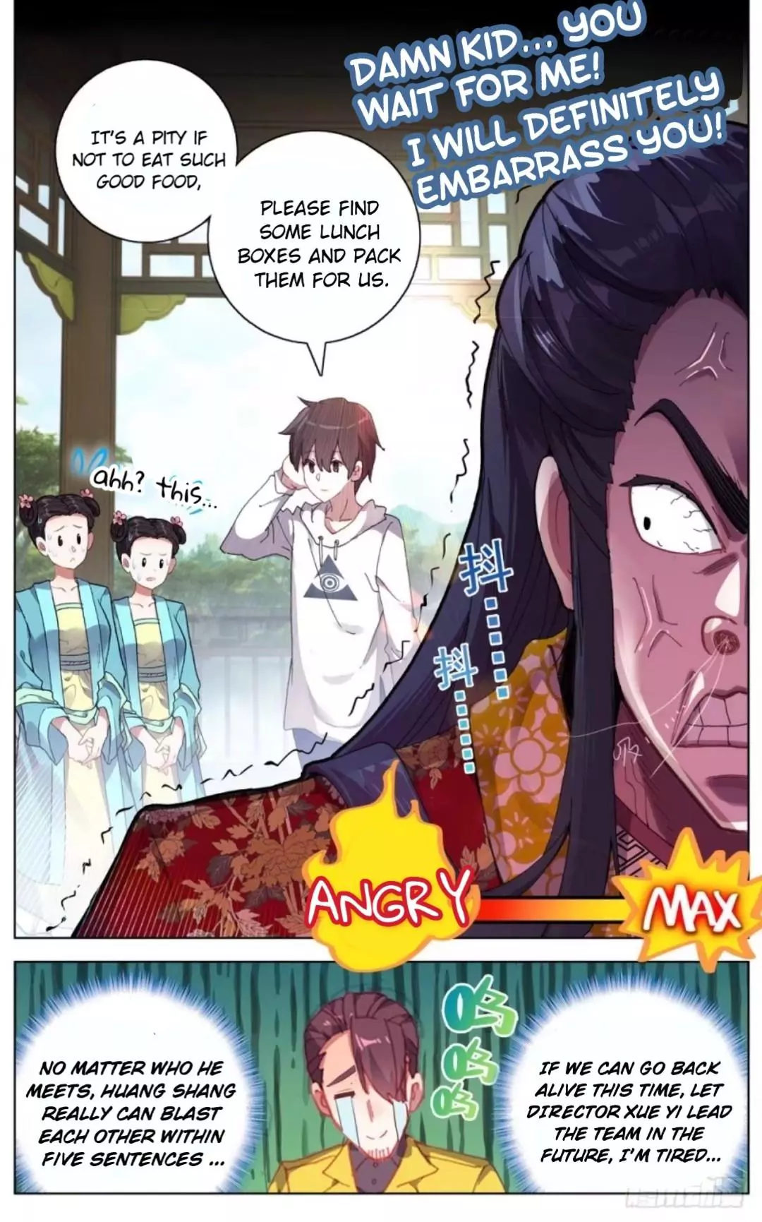 Manga page 17