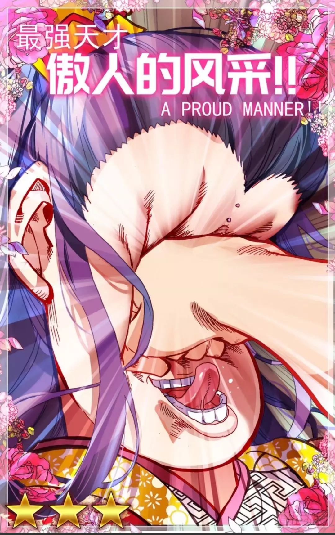 Manga page 15