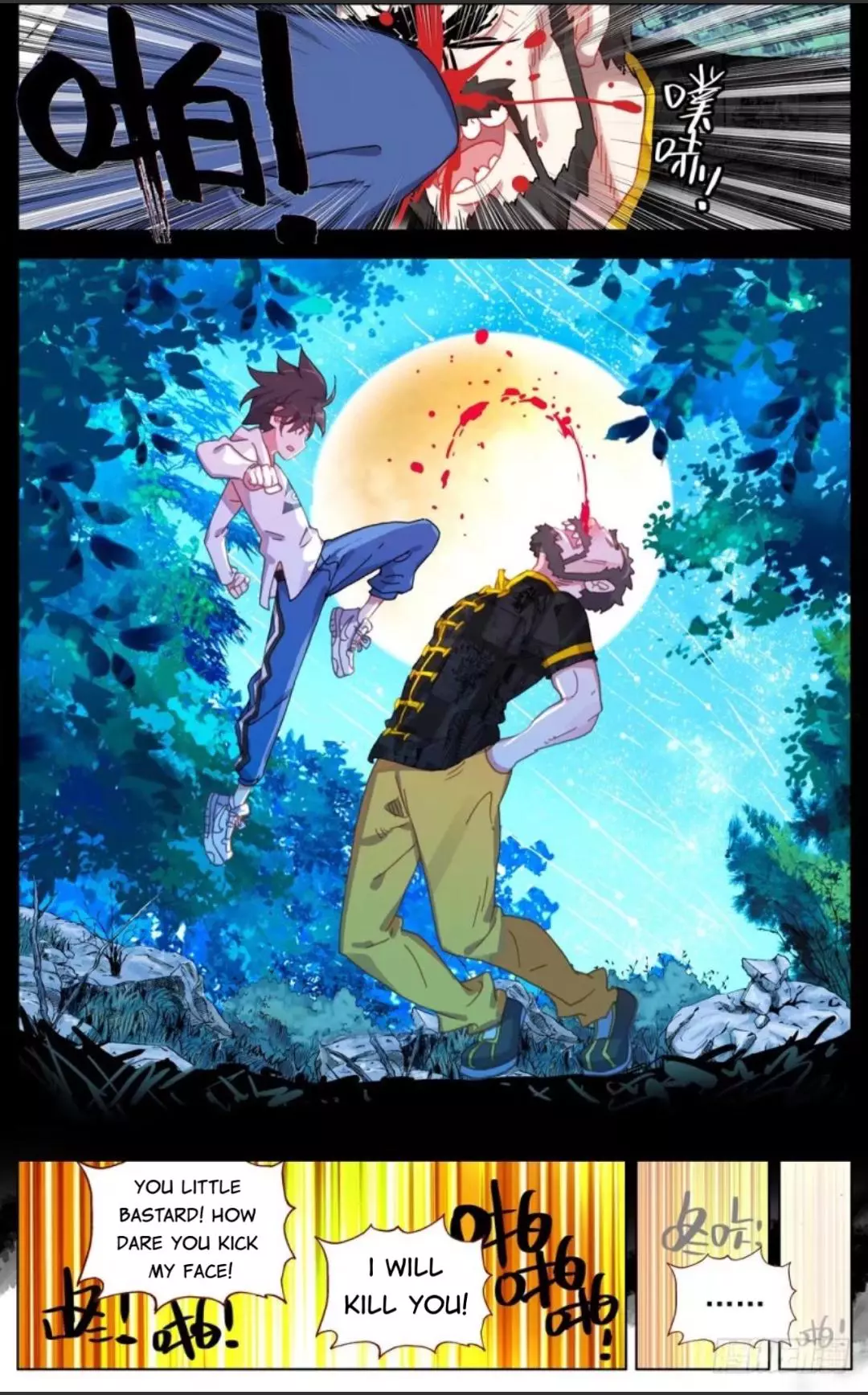 Manga page 13