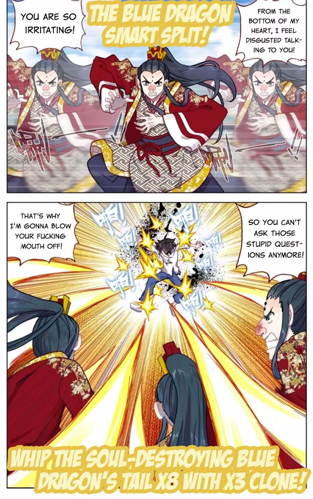 Manga page 7
