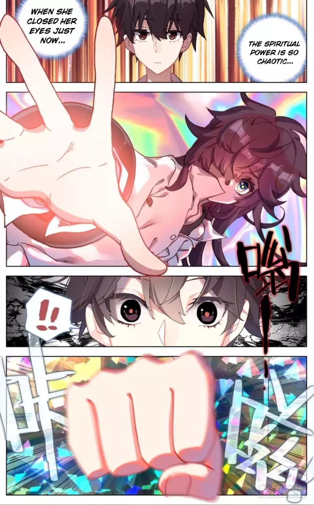 Manga page 5