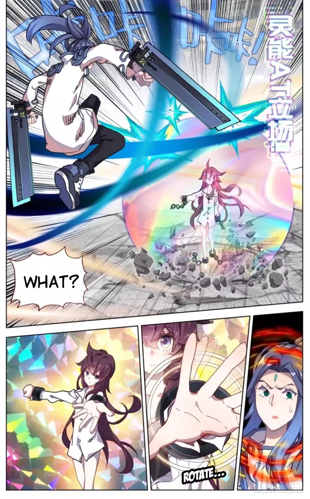 Manga page 7