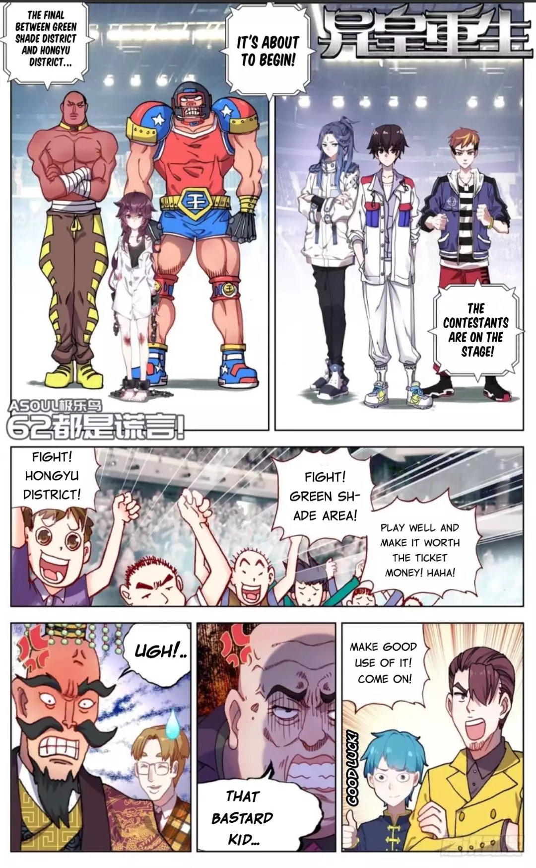 Manga page 2
