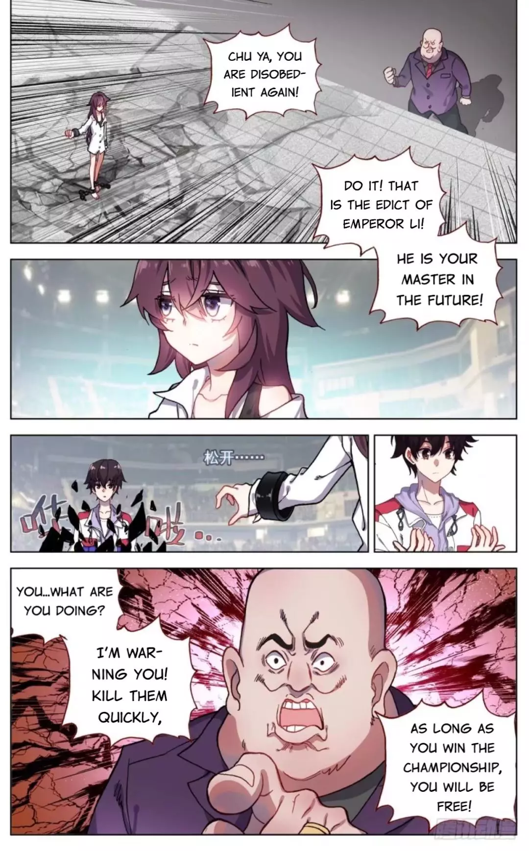 Manga page 11