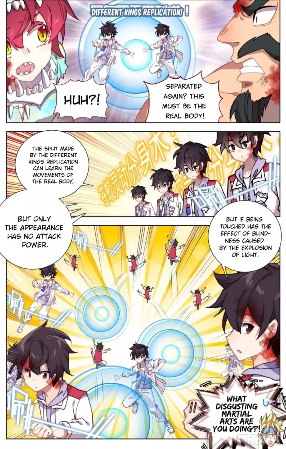 Manga page 7