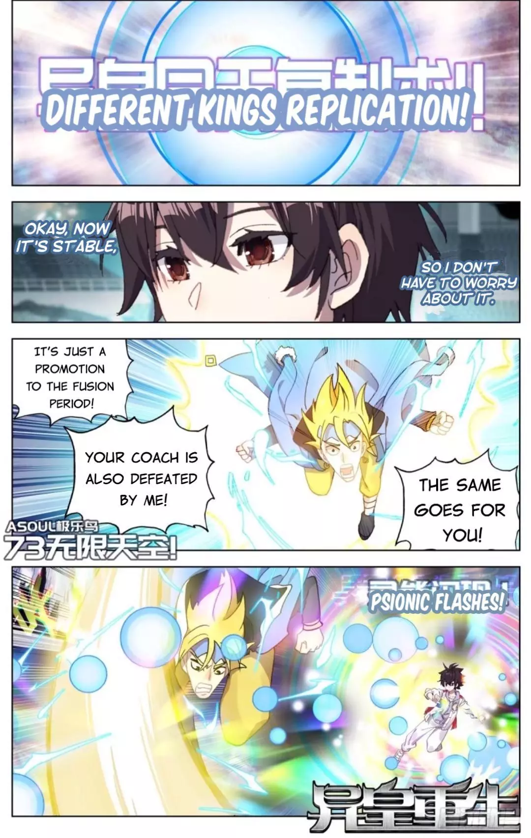 Manga page 4