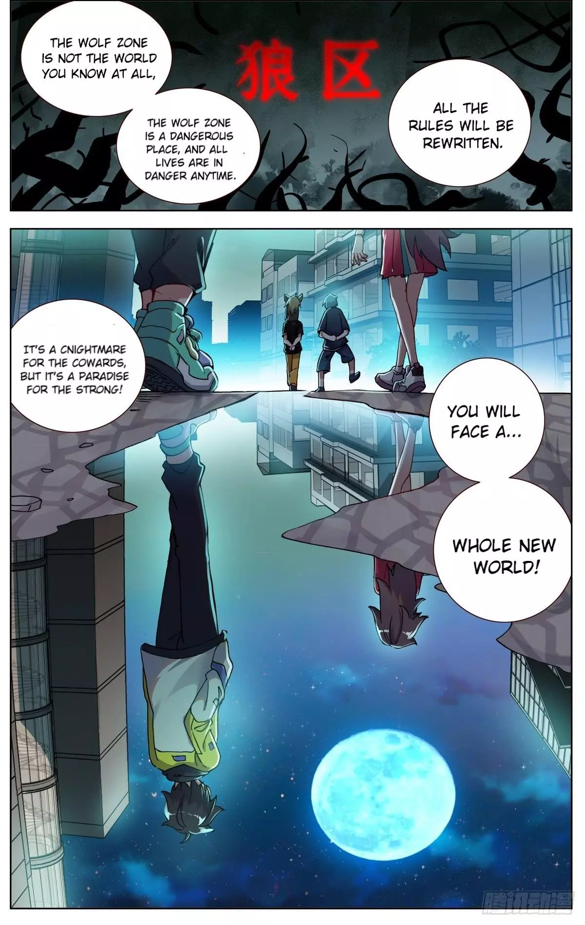 Manga page 5